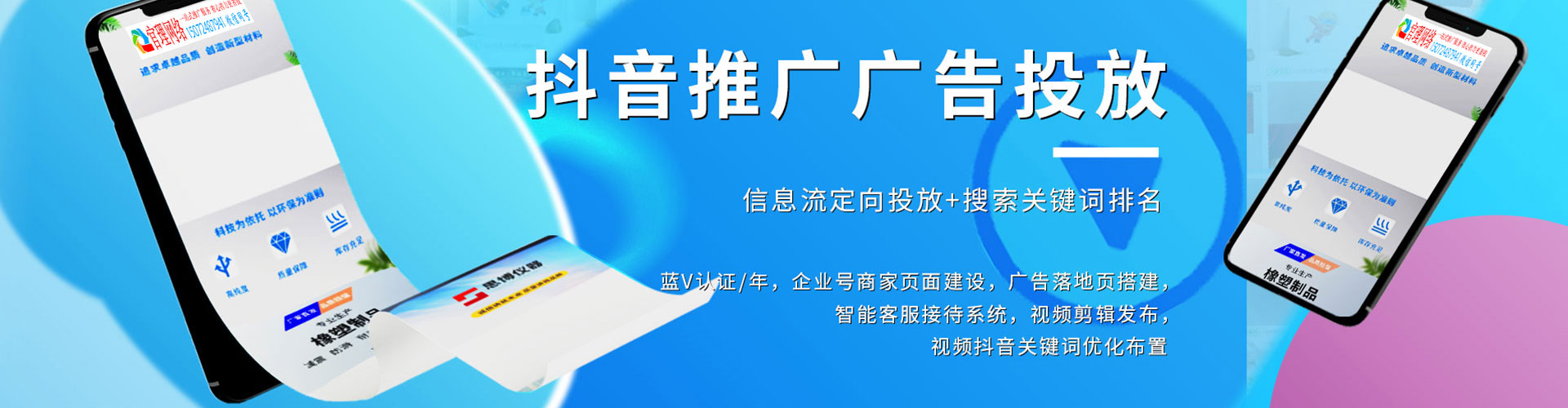 虎林百度竞价开户